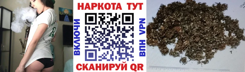 Купить наркотик Краснокамск Cocaine Меф мяу мяу БУТИРАТ Галлюциногенные грибы МАРИХУАНА Альфа ПВП ГАШИШ