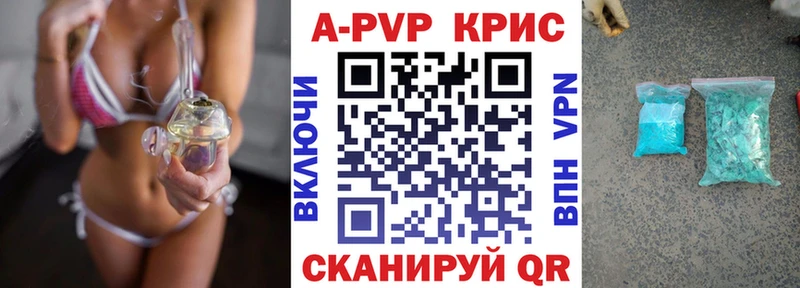 Альфа ПВП мука Краснокамск