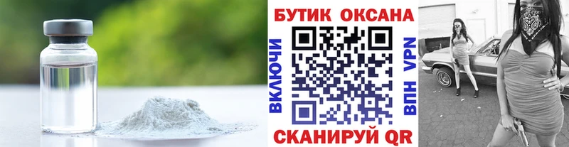 БУТИРАТ жидкий экстази  Краснокамск 