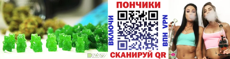 Cannafood конопля Краснокамск