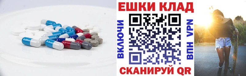shop телеграм  Краснокамск  ЭКСТАЗИ ешки  купить наркотик 