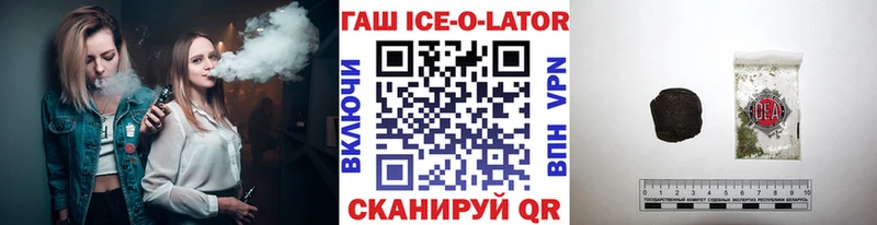 ГАШ индика сатива  Краснокамск 