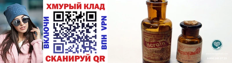 Героин гречка  Краснокамск 