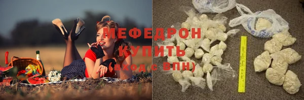 мефедрон мука Алексеевка
