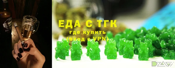 мефедрон мука Алексеевка