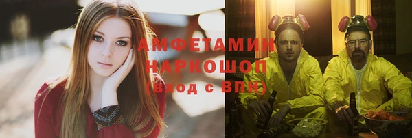 мефедрон мука Алексеевка