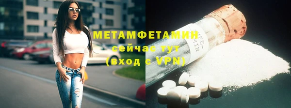 мефедрон Осташков