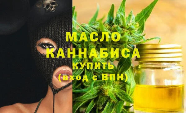 мефедрон VHQ Абинск