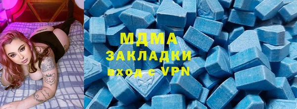 мефедрон мука Алексеевка