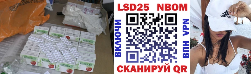 Лсд 25 экстази кислота  купить закладку  darknet какой сайт  Краснокамск  OMG как зайти 