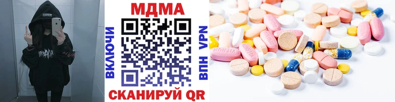 МДМА молли Краснокамск