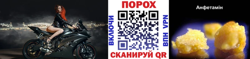 МЕТАМФЕТАМИН кристалл Краснокамск
