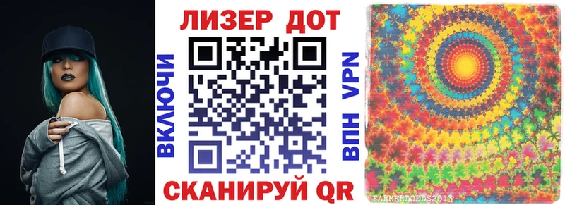 купить наркоту  Краснокамск  Марки N-bome 1500мкг 