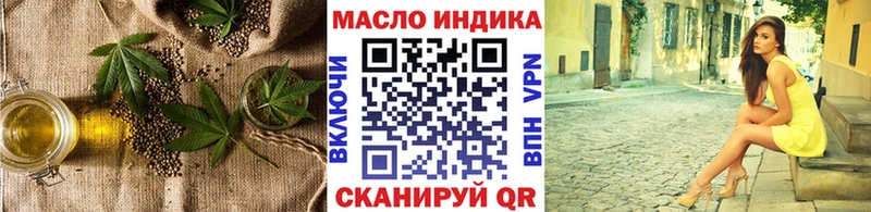 купить закладку Краснокамск ТГК жижа